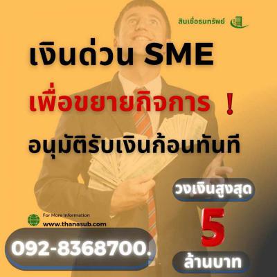 หอพัก 1000000 กรุงเทพมหานคร เขตบางเขน อนุสาวรีย์